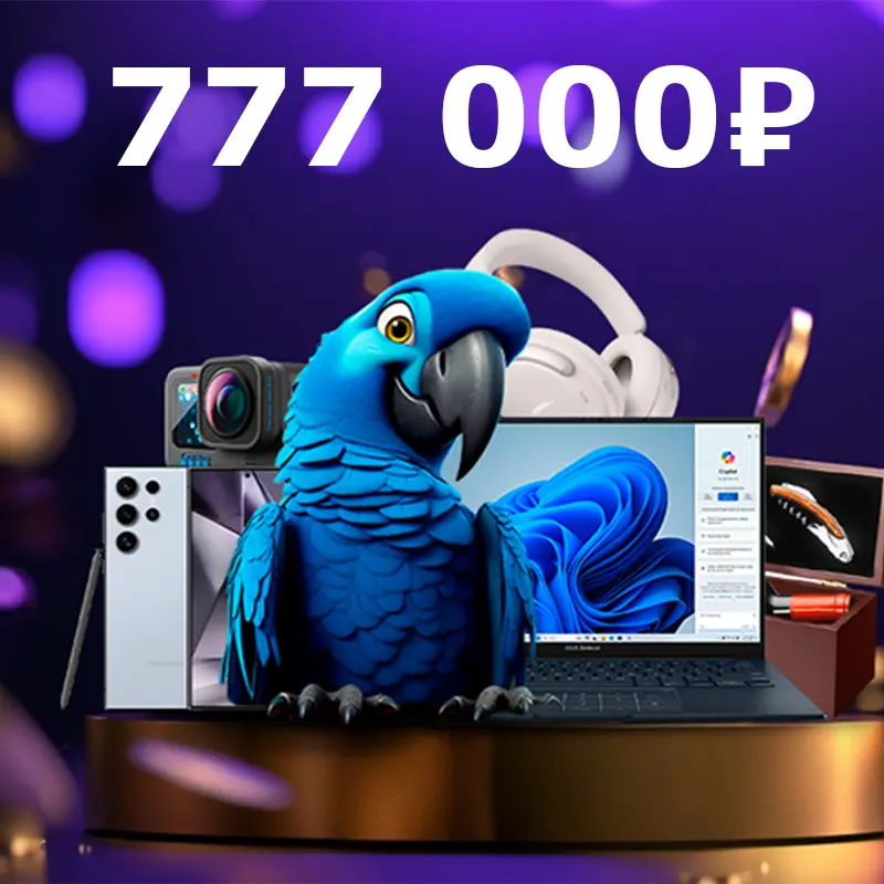 Лотерея с призовым фондом 777 000 RUB в Lukkly Casino