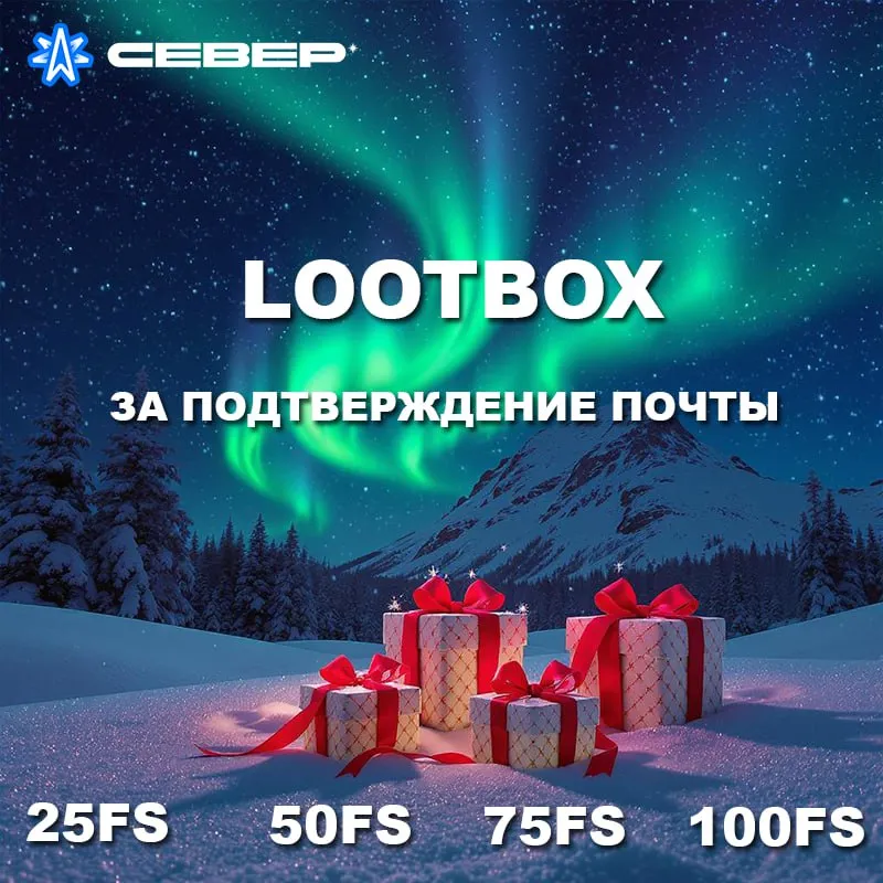 До 100 фриспинов в казино Sever Casino