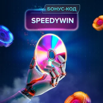 Бонус на 60 вращений в игре Fire my Laser — Hacksaw