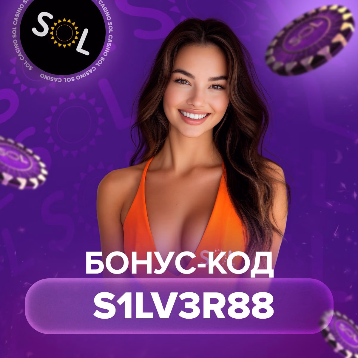 60 фриспинов бонус в слоте Fortune of Giza — Pragmatic Play