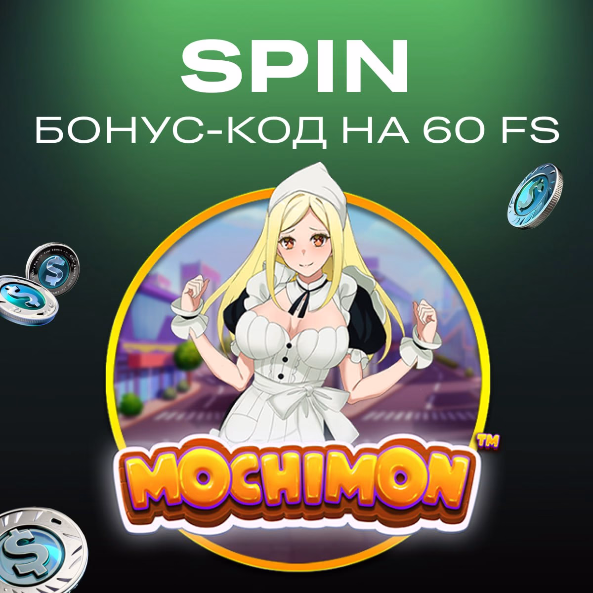 60 фриспинов в Mochimon от Pragmatic Play