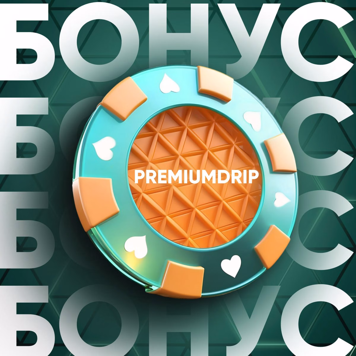 Получи 60 фриспинов в слоте Alien Fruits от BGaming