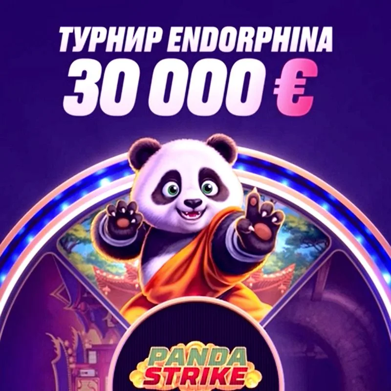 Битва множителей на Вавада!