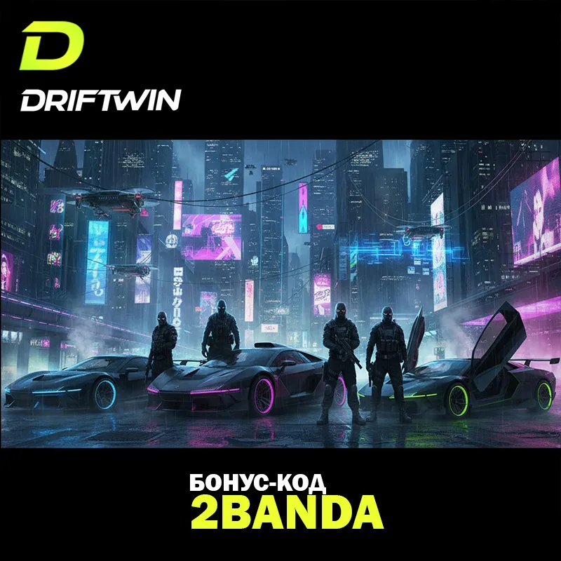 Monro Casino: бонус-код на 60 FS в слоте Le Bandit