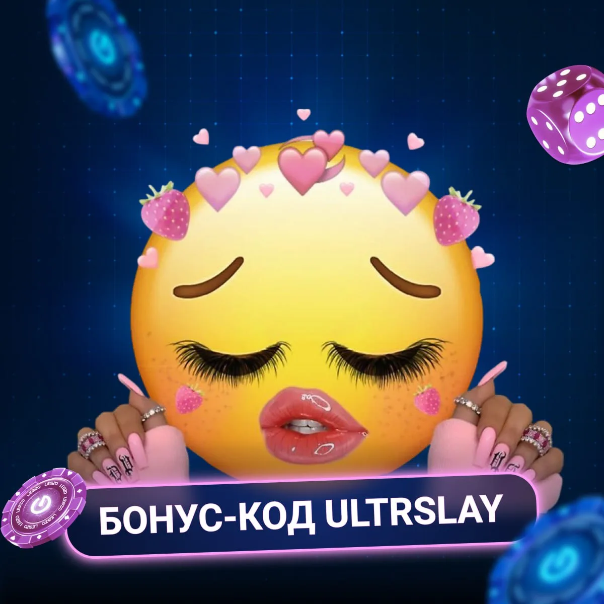 Бонусный код на 60 FS в игре в Cloud Princess