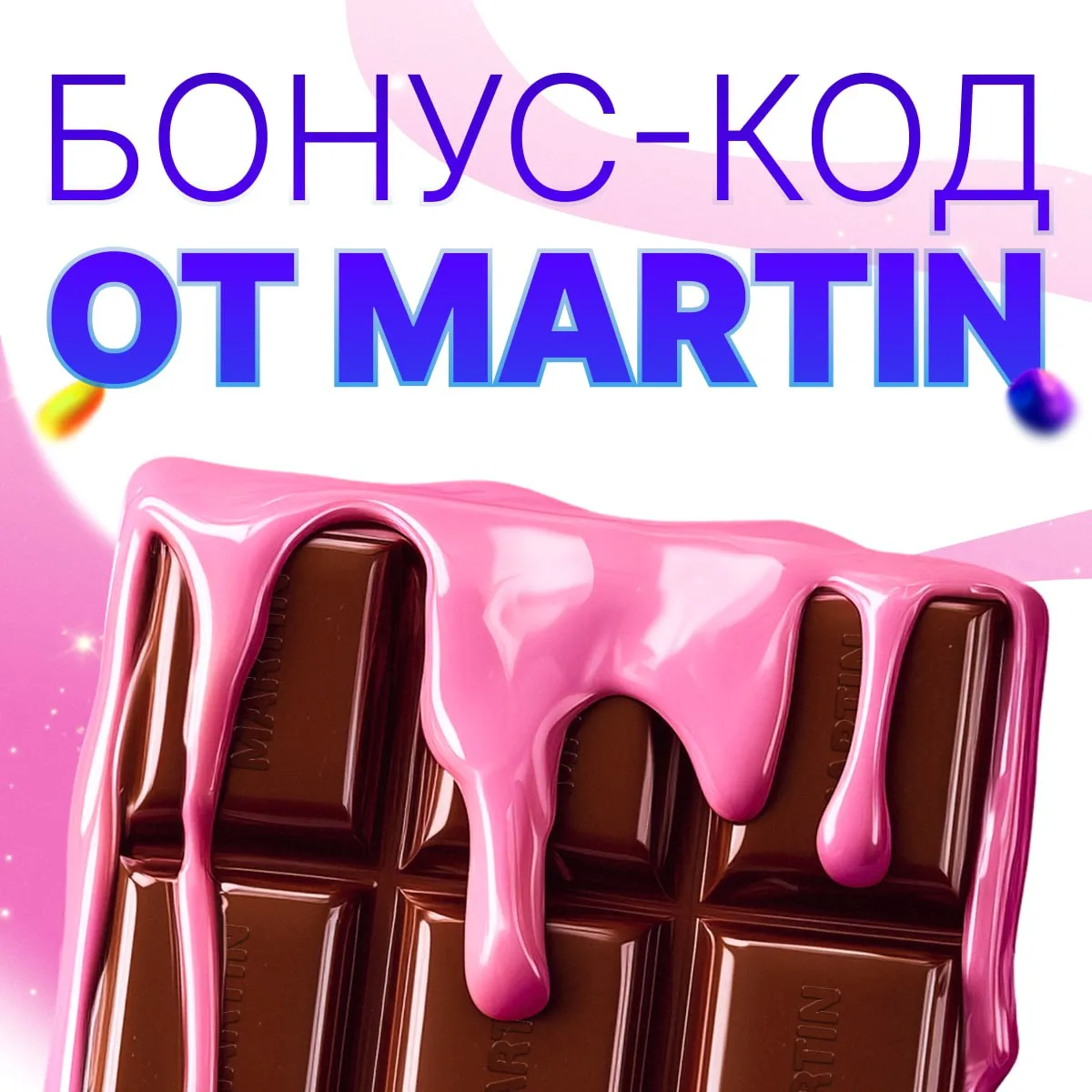 Martin: бонус-код на 30 фриспинов в Snow Wolf Saga