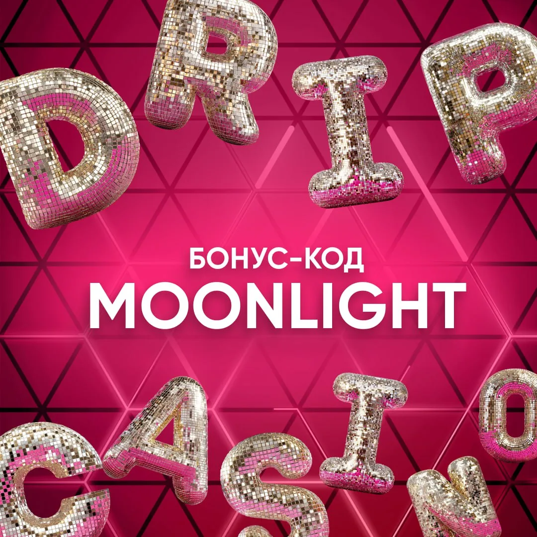 Drip: бонус-код на 60 FS в слоте Mochimon