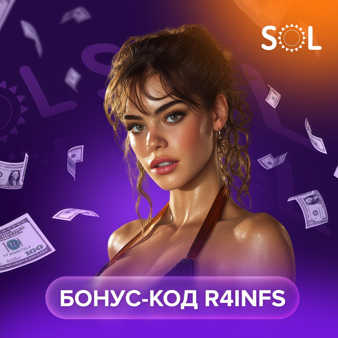 Бонус-код на 60 фриспинов в слоте Bonanza Billion — Sol Casino