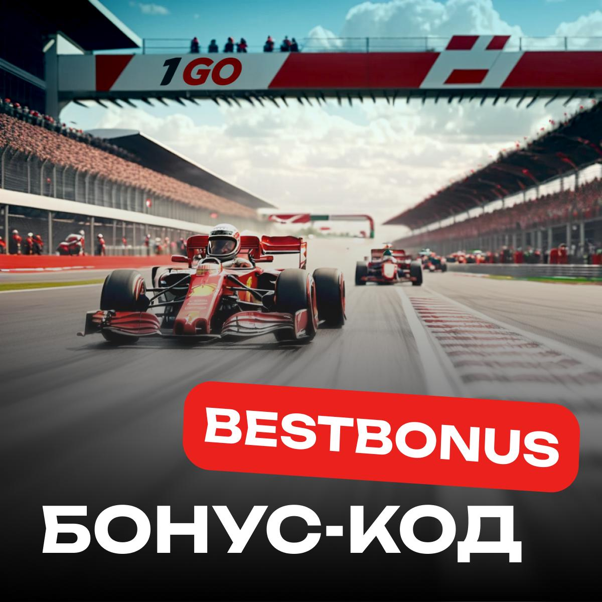 1Go: бонус-код на 30 фриспинов в Princess Suki