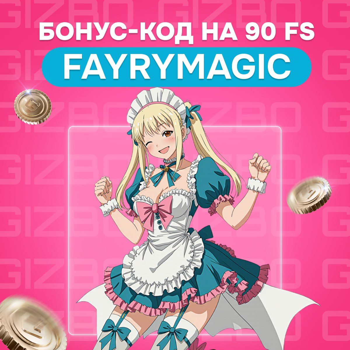 Gizbo: бонус-код на 90 фриспинов в Mochimon