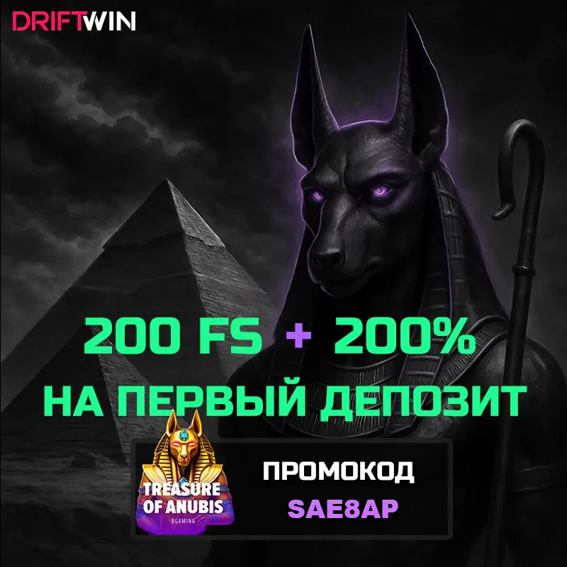 Повышенный бонус на первый депозит в Betunlim