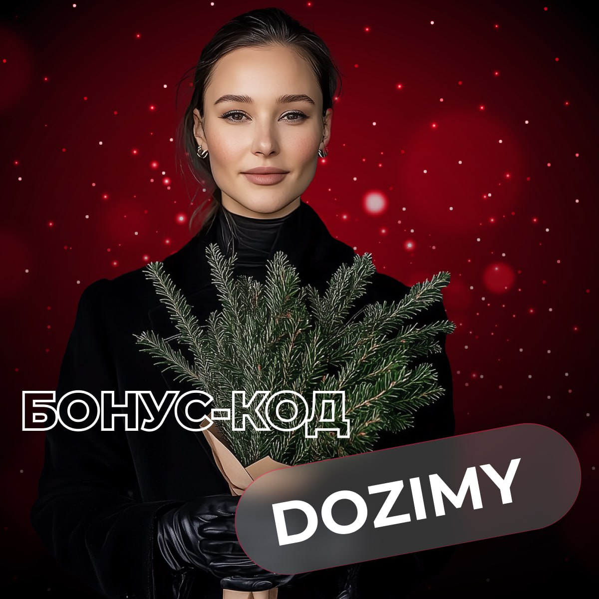 Бонус Старда казино на 40 фриспинов